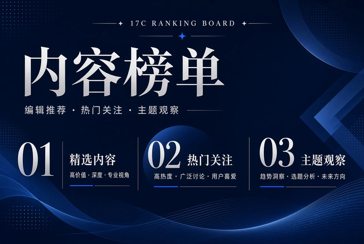 位栏编辑次序