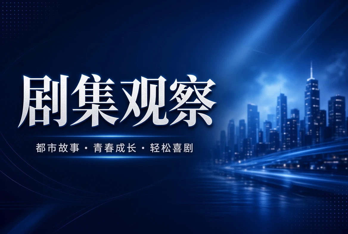 季栏